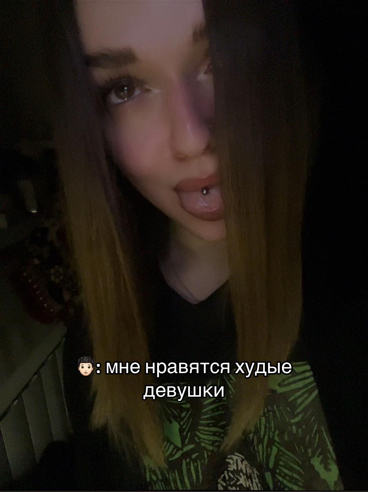@Верон я