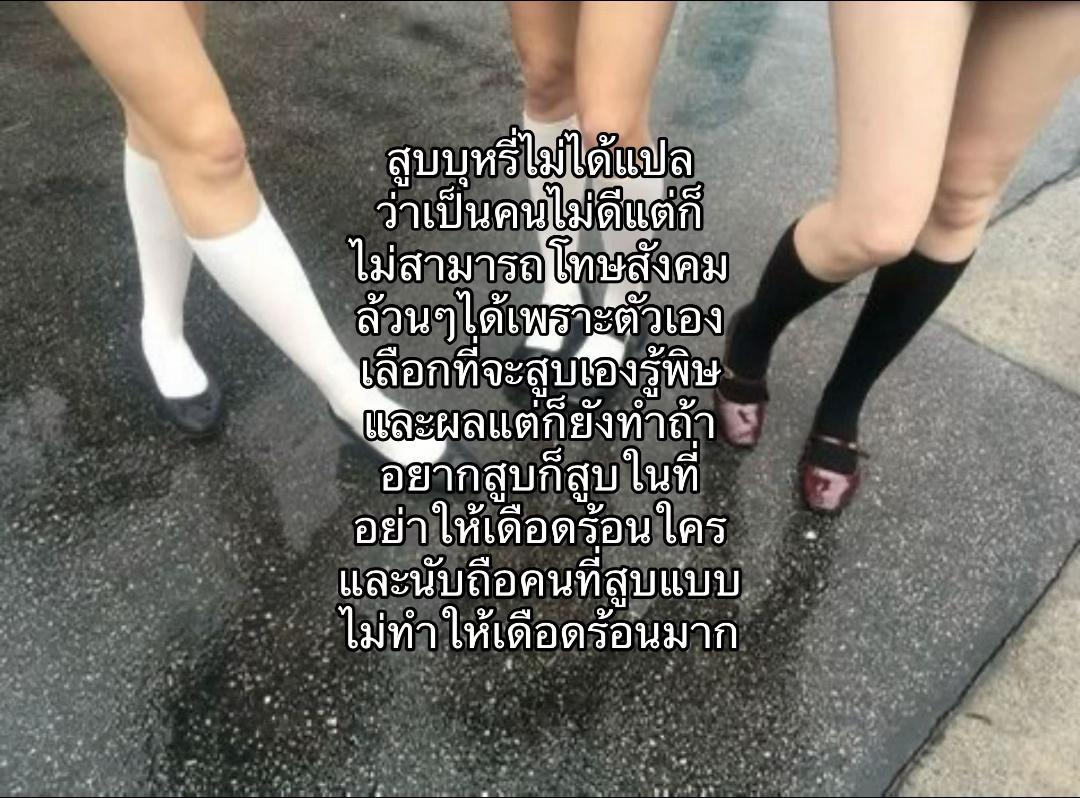@ATE