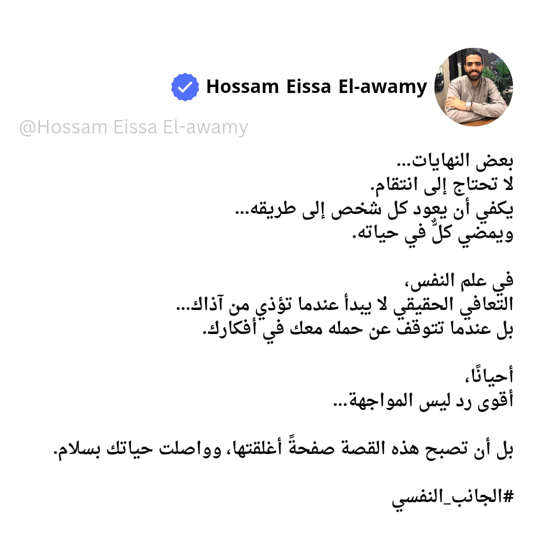 @عٌبًوٌدٍ آلَمًنِصّوٌريَ 🌴