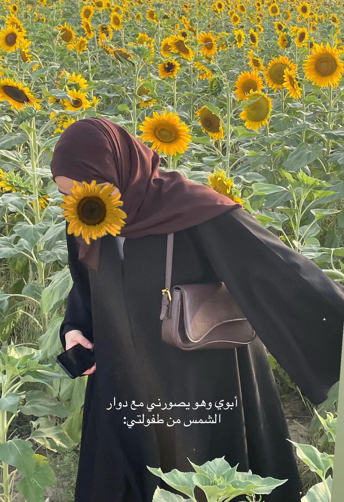 @shams.alahsa