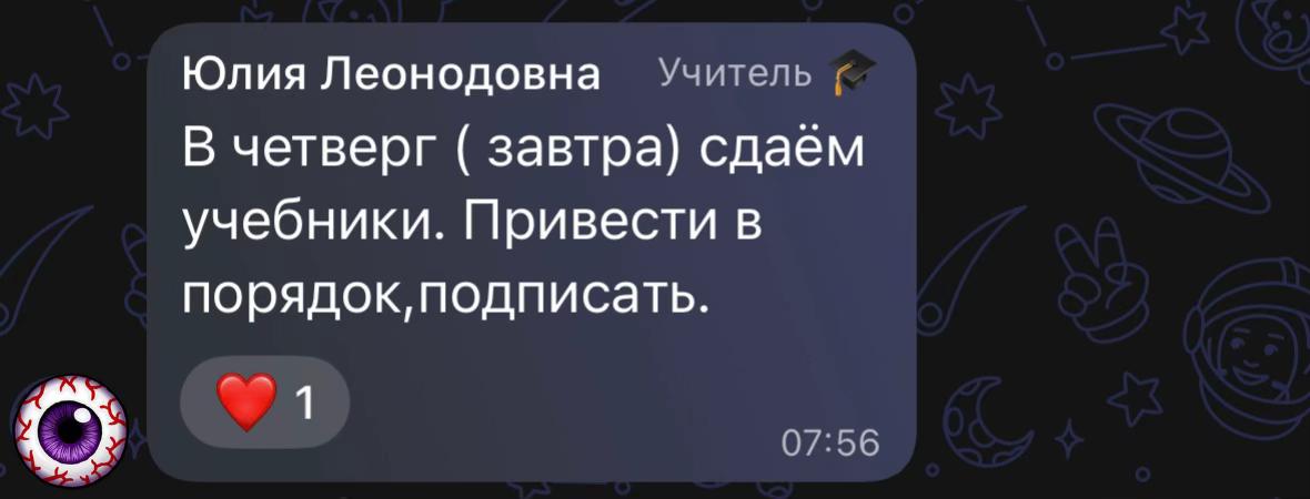 @арс