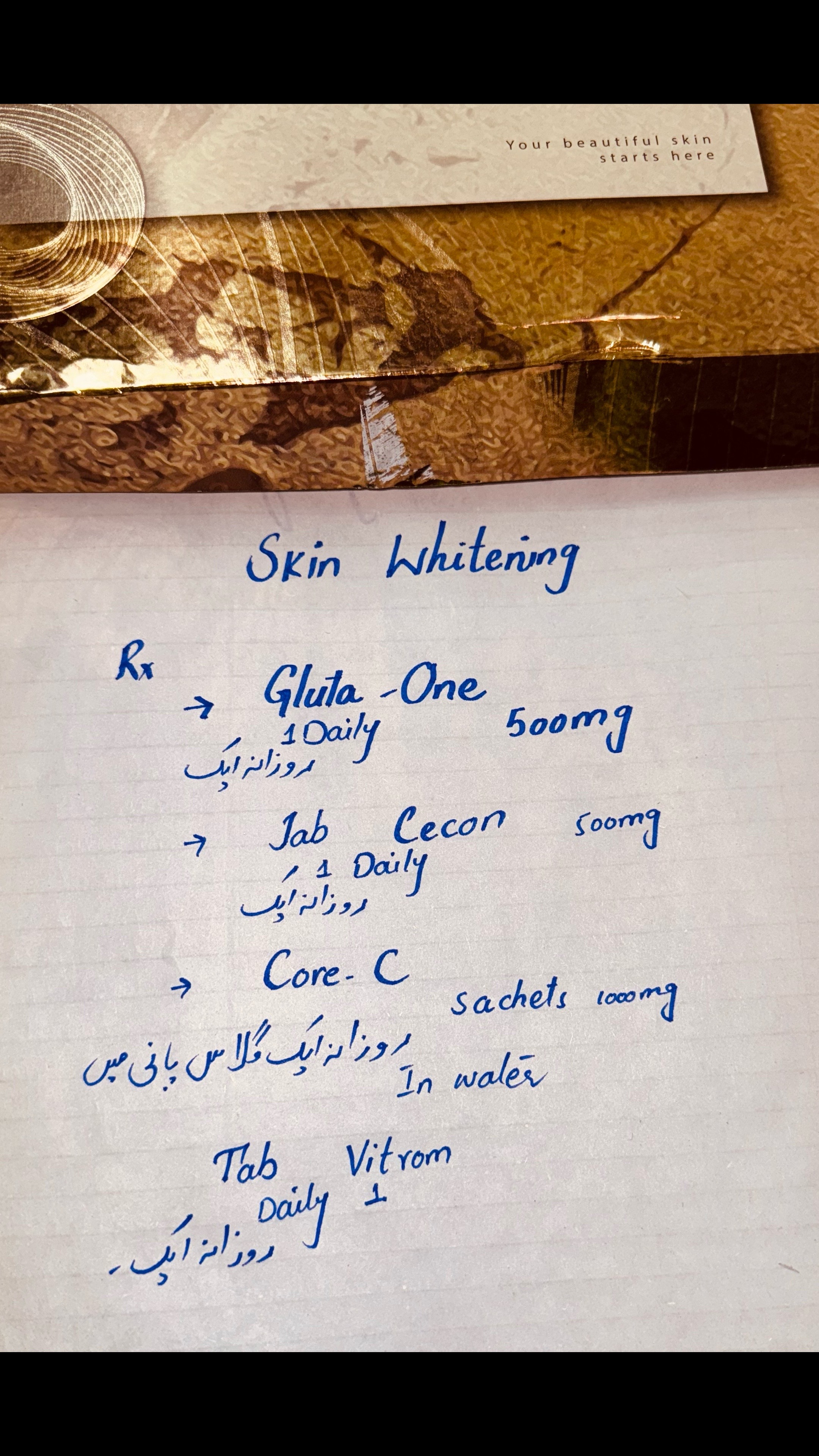 @Al-Qaim skin care and Rehab