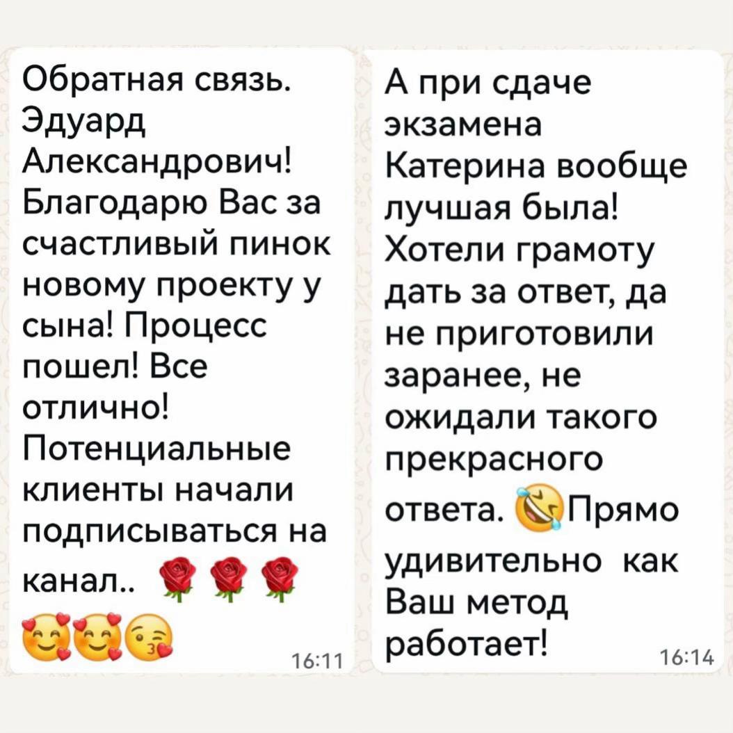 @eduard.gulyaev