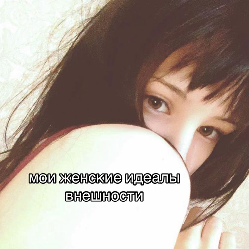 @ликорис