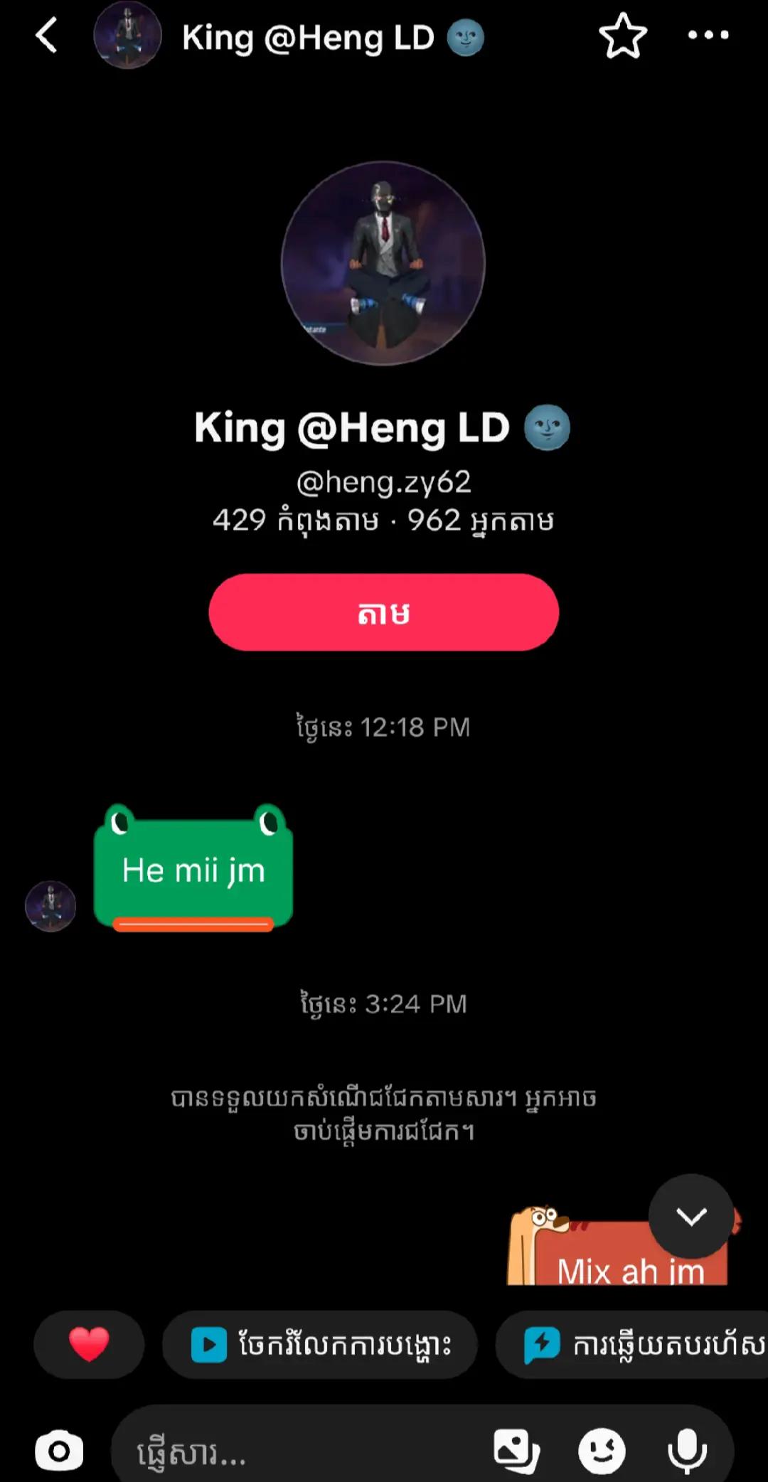 @ෆ✿ YuanHeng ♡Ӧ