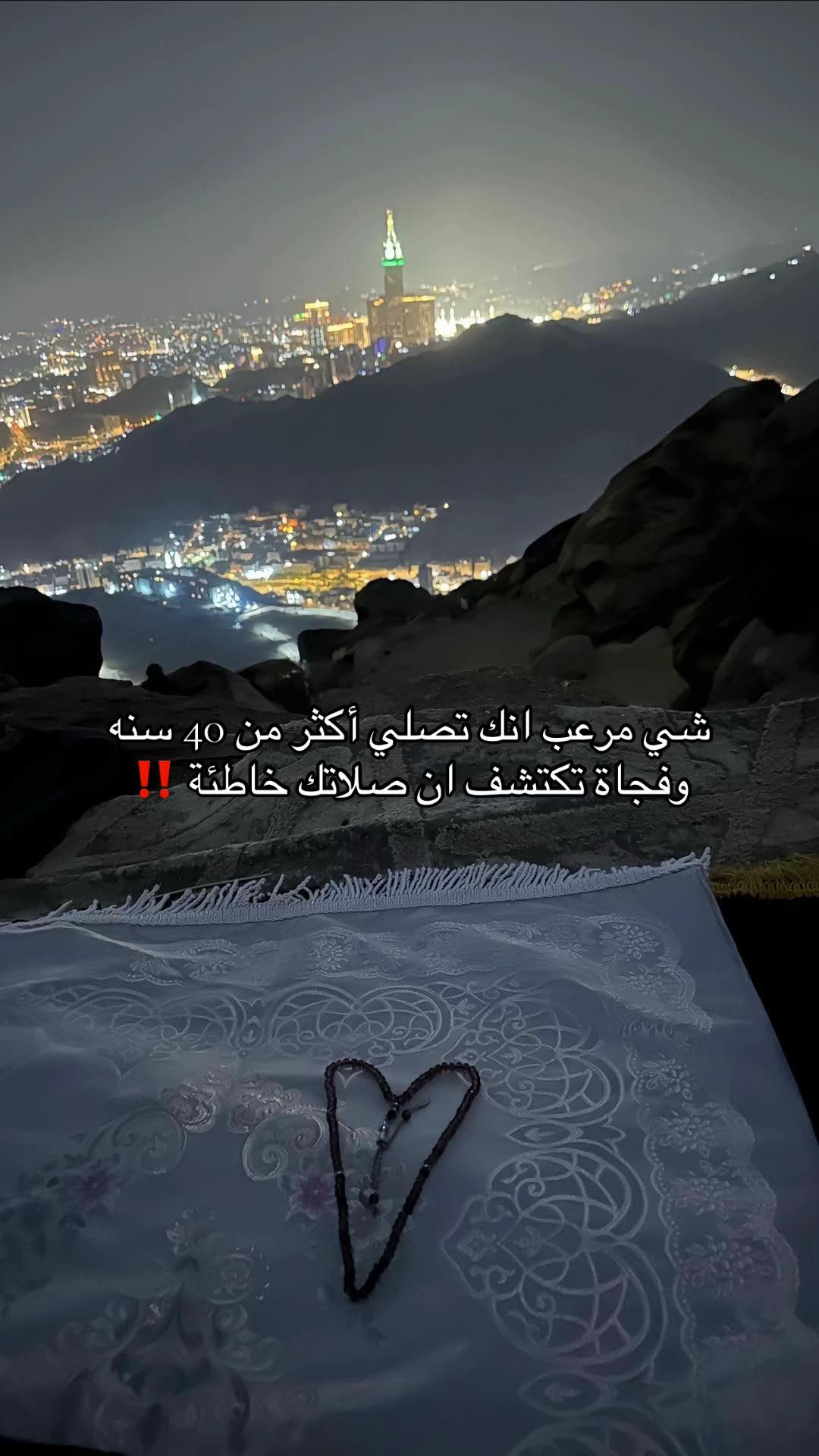 @نور