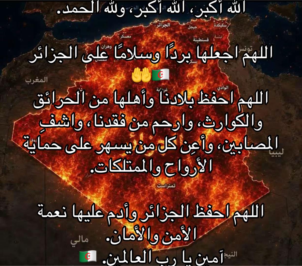 @HAITHEM Auto 🇩🇿