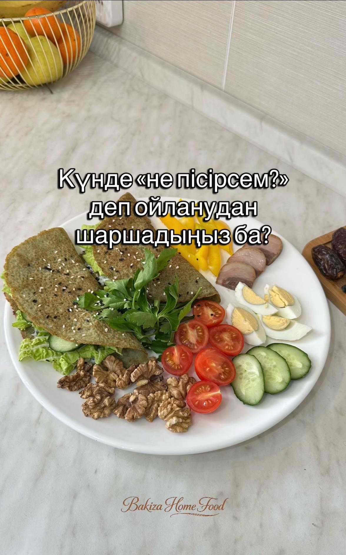 @bakizafood