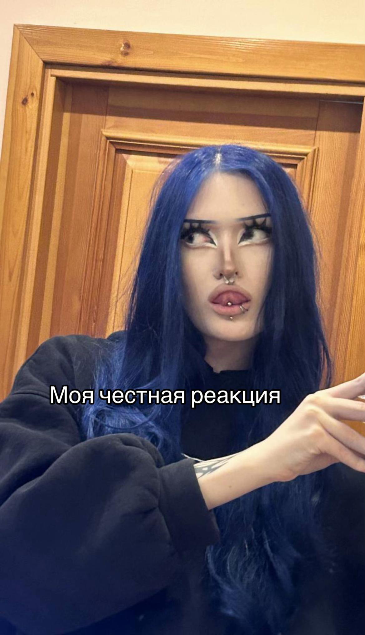 @мальвина