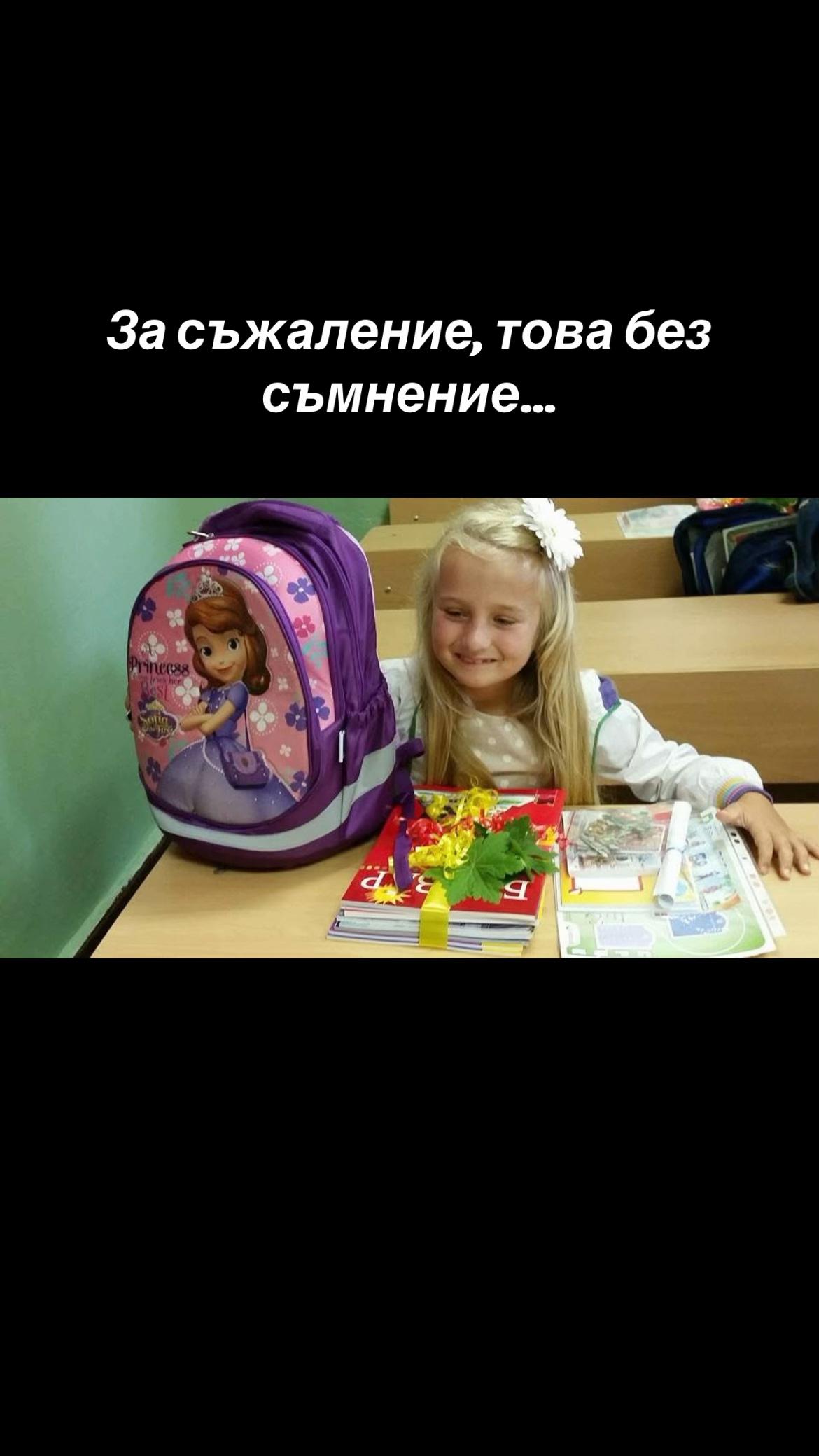 @&bull;Adi.Ivaylova&bull;