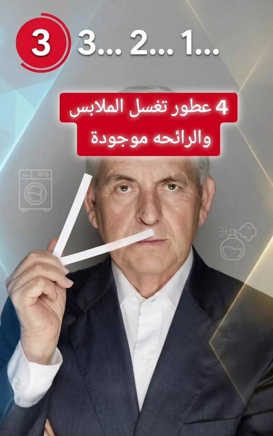 @مختص عطور