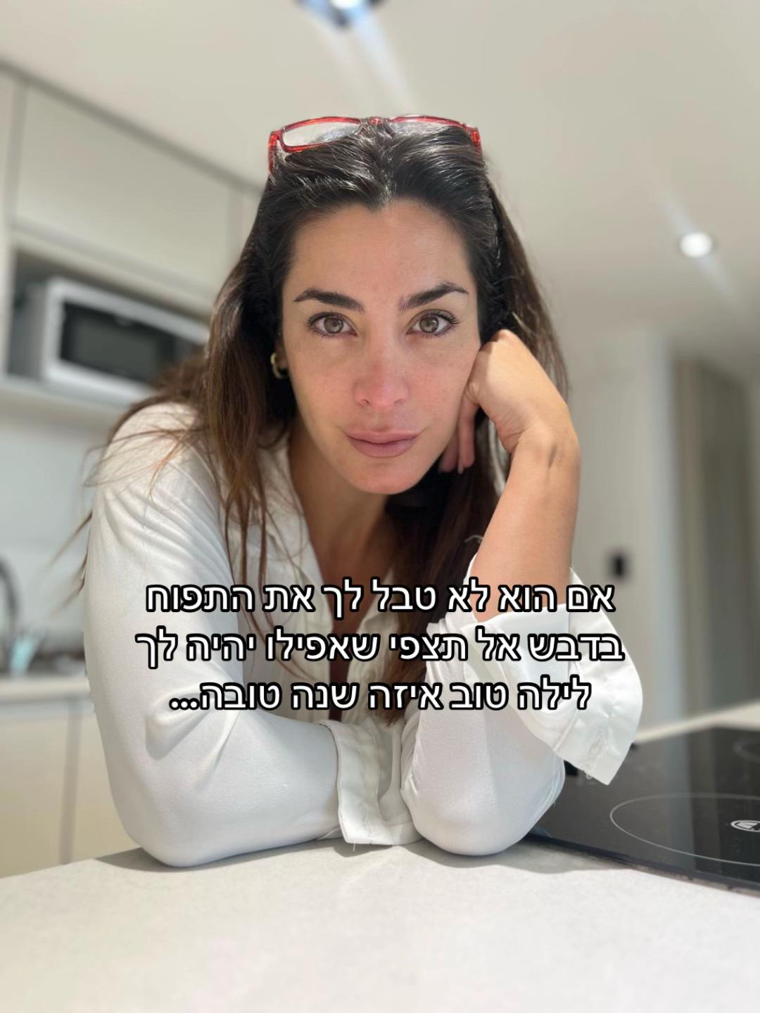 @ענת קלדרון - ייעוץ זוגי