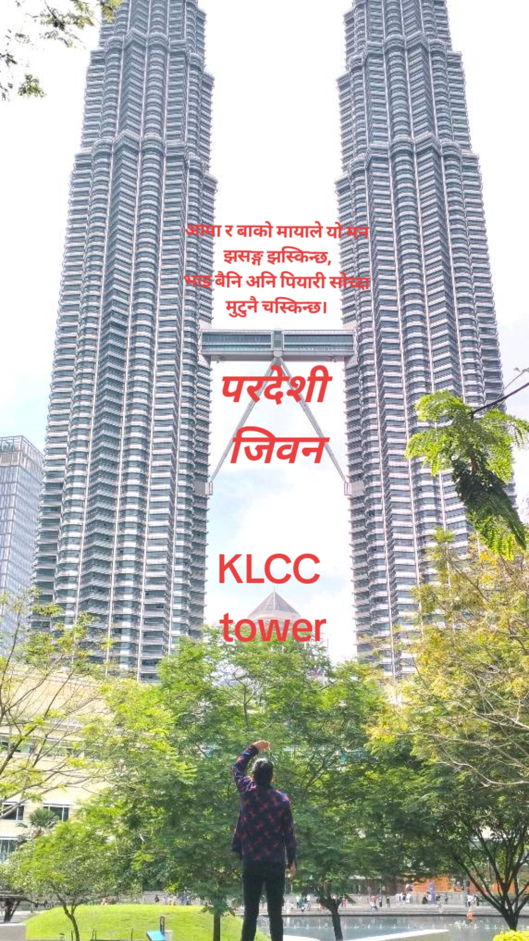 @सोझो केटा