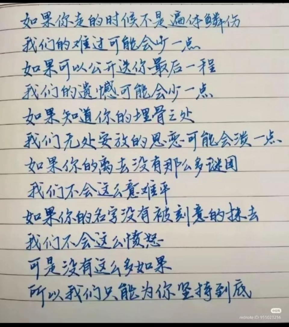 @林一玲