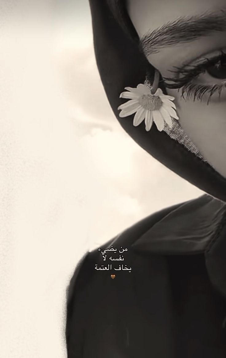 @بتول🌸BETÜL