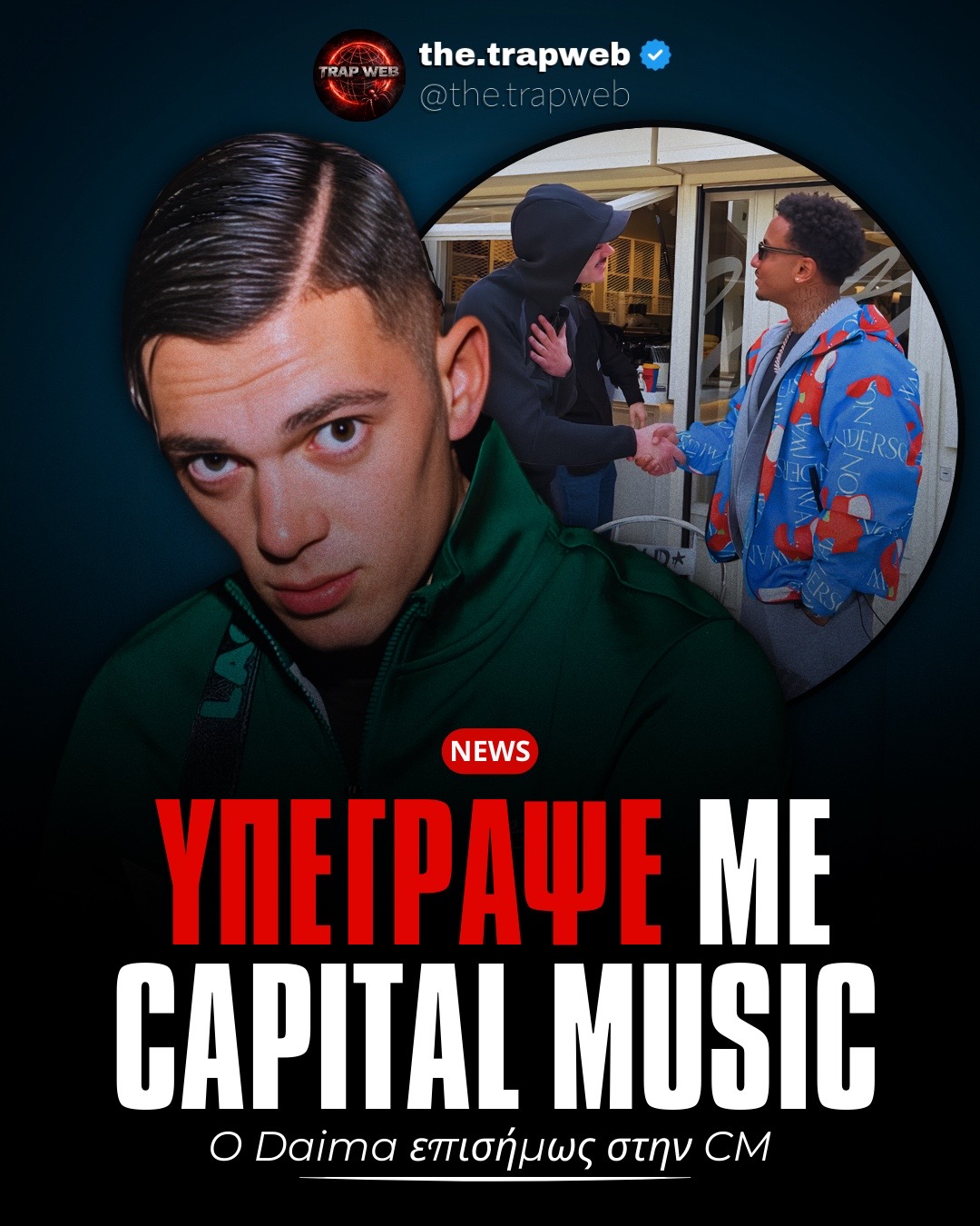 @the.trapweb