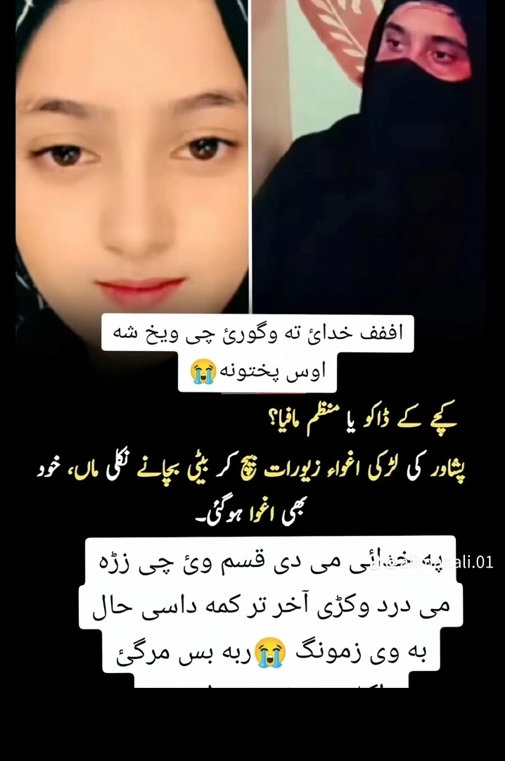 @🇵🇰BADshah🇸🇦🫀