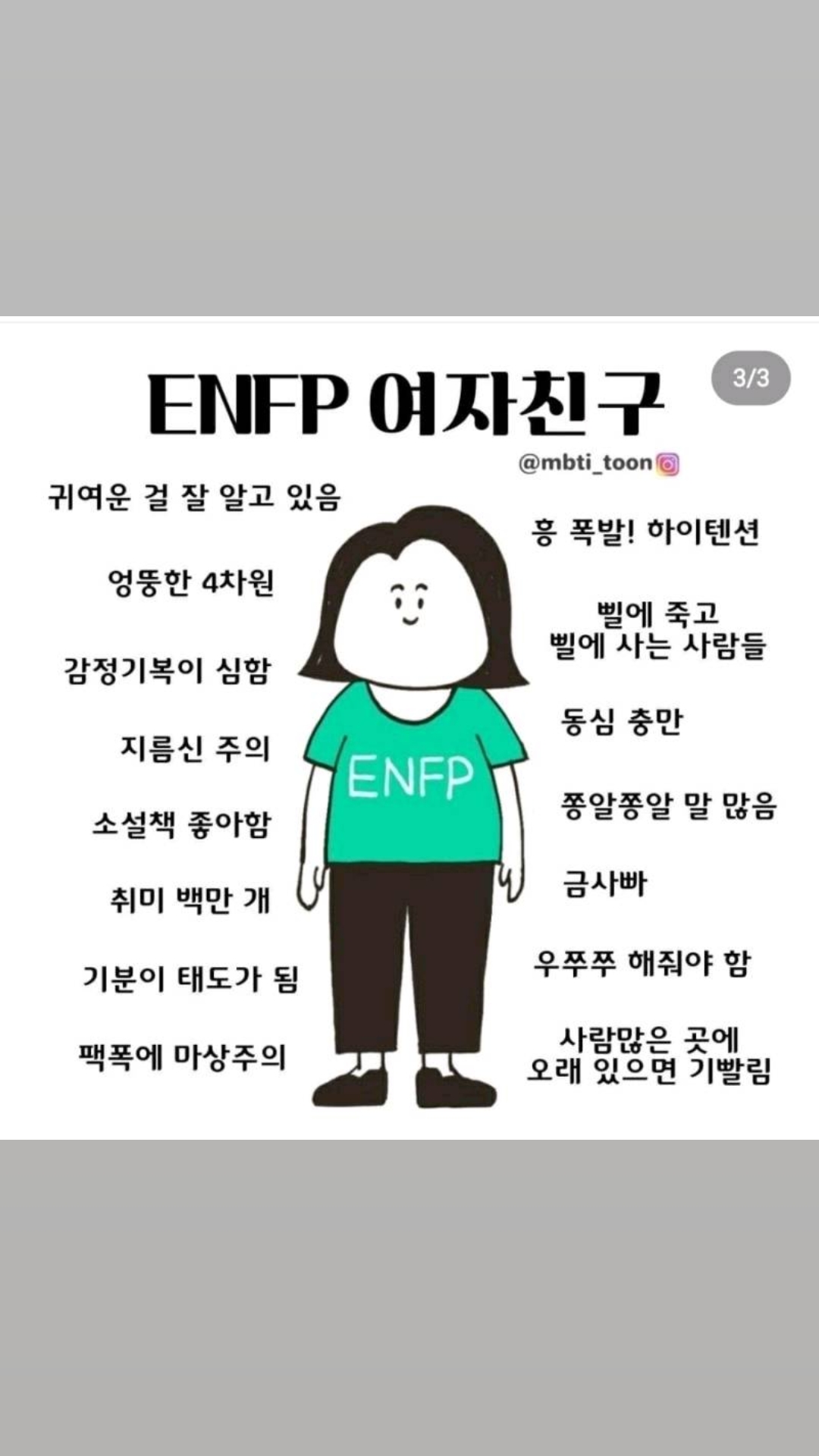 @향기나는애