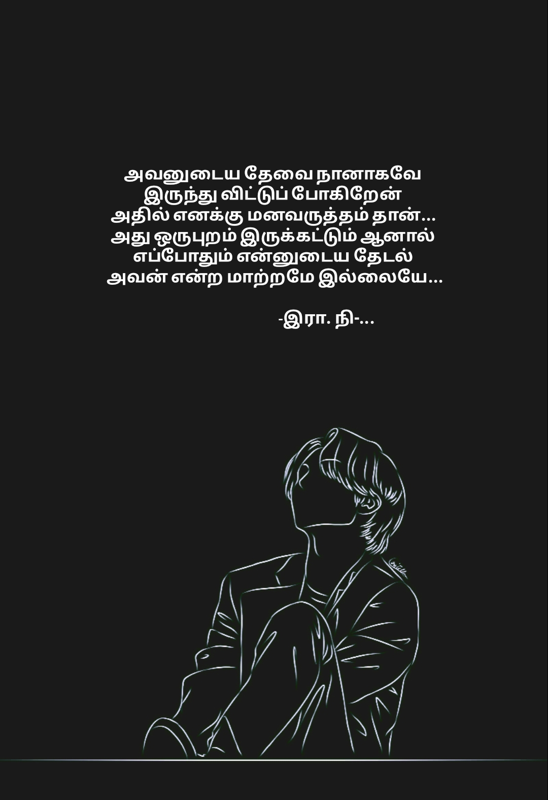 @❤️❤️-இரா.நி-...❤️❤️
