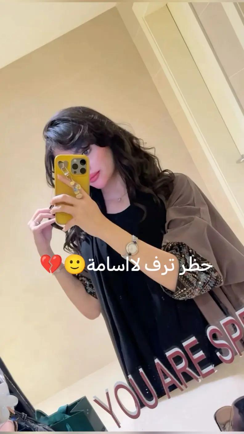 @🇸🇾العنود~♡