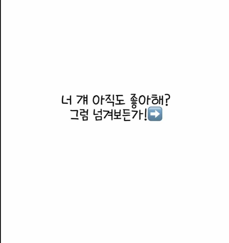 @Haeum๐