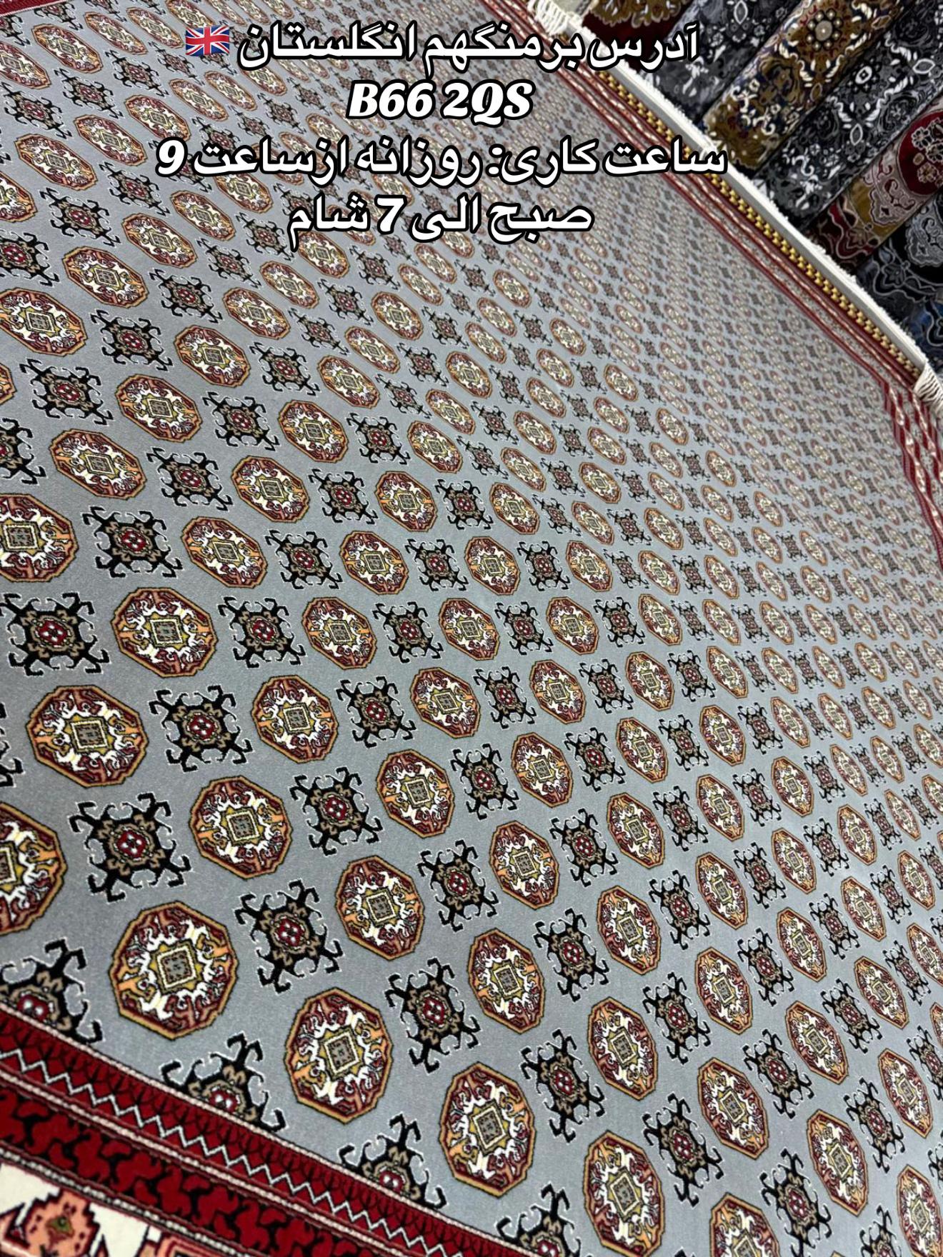 @Atal Rugs