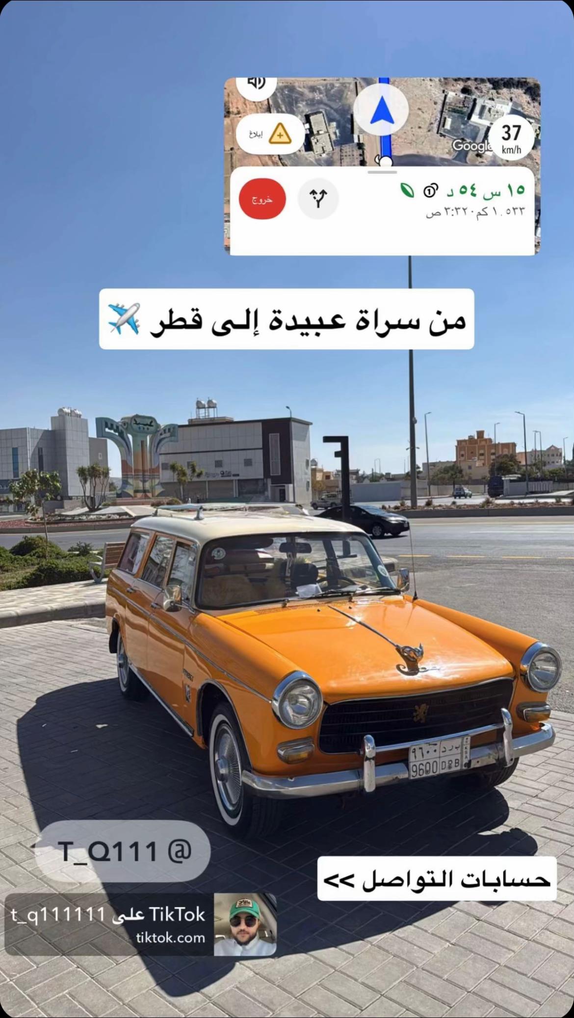 @علي الٓ حامد / 🎙️