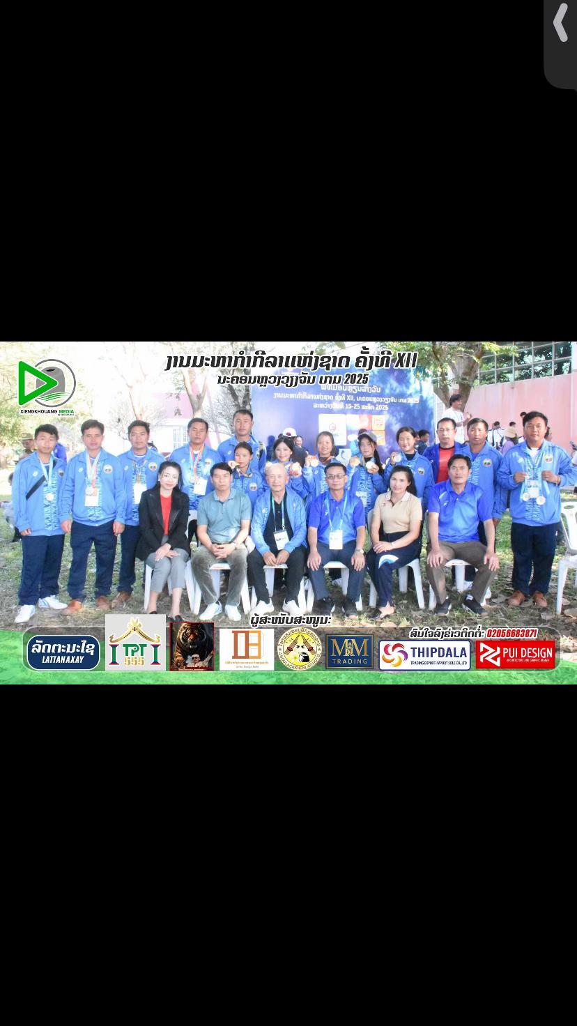 @ອະເຢັ້າຕົວຈິງ💔🥀