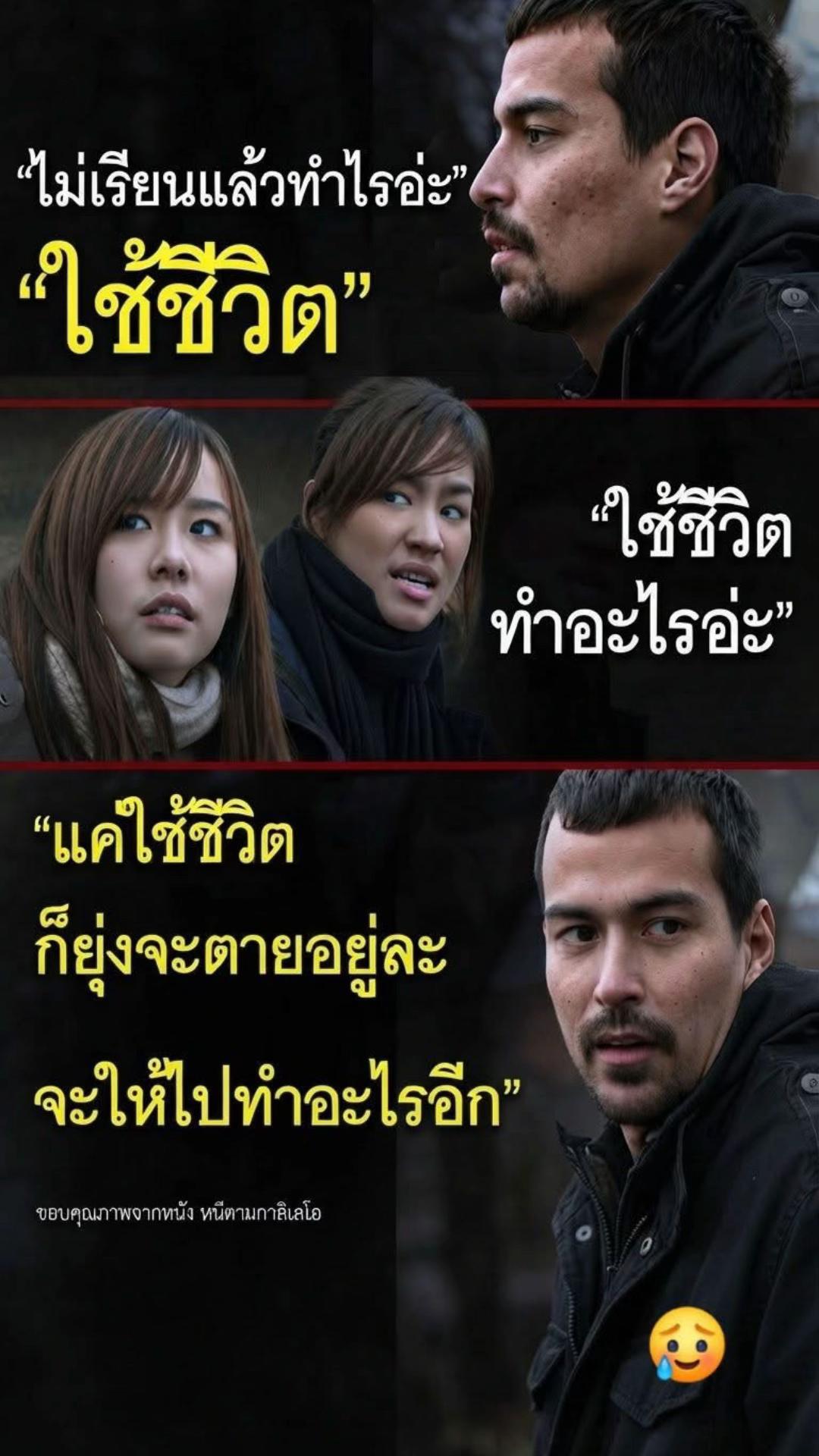 @ThankSay