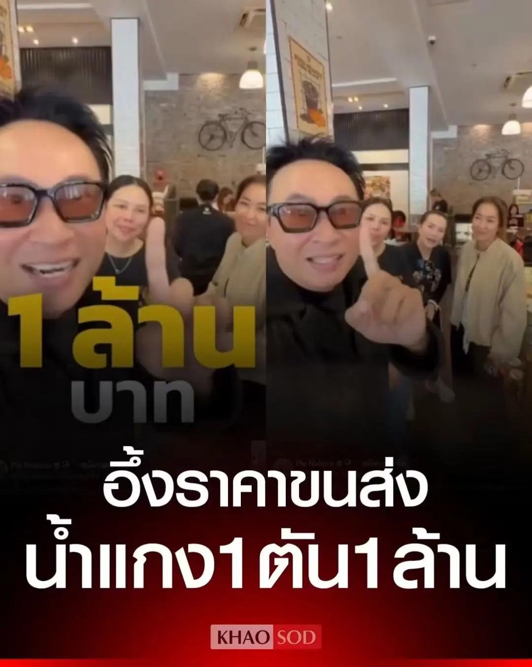 @หลวง peoplepost