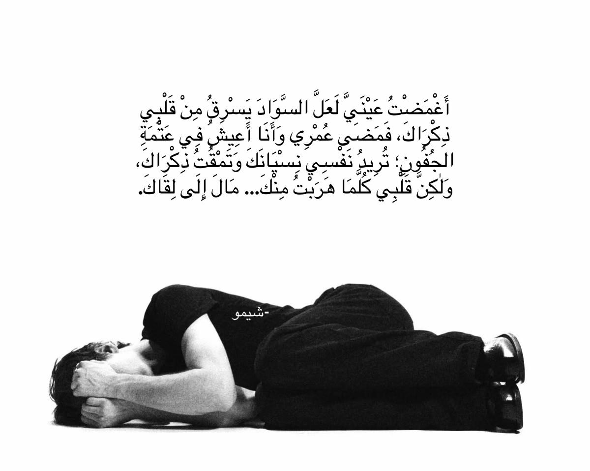 @شيمو الهاجري