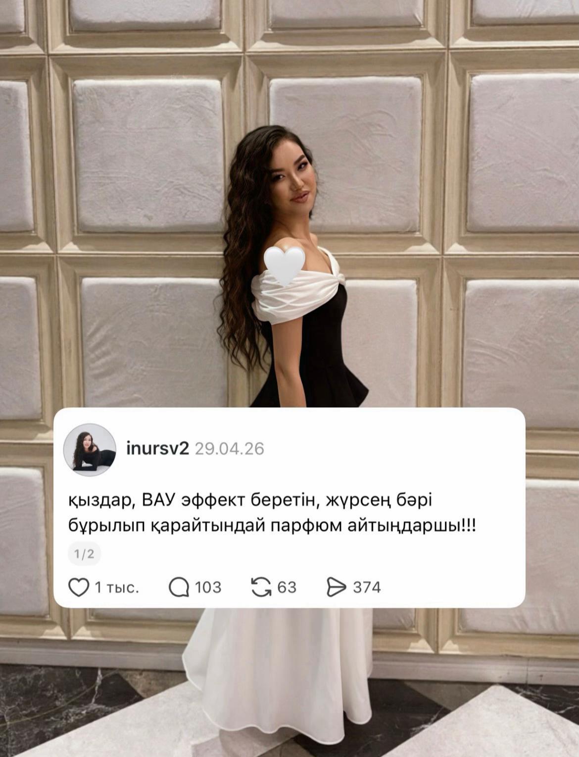 @inursv2 inst💋