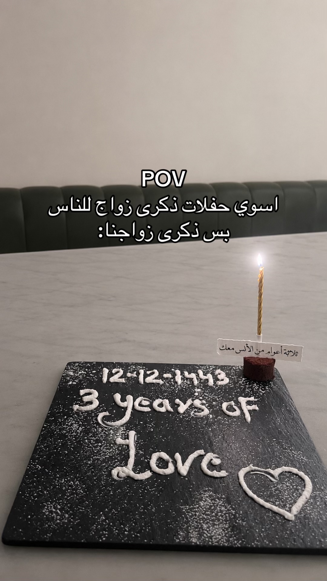@أُلفة | تنسيق حفلات القصيم ❣️