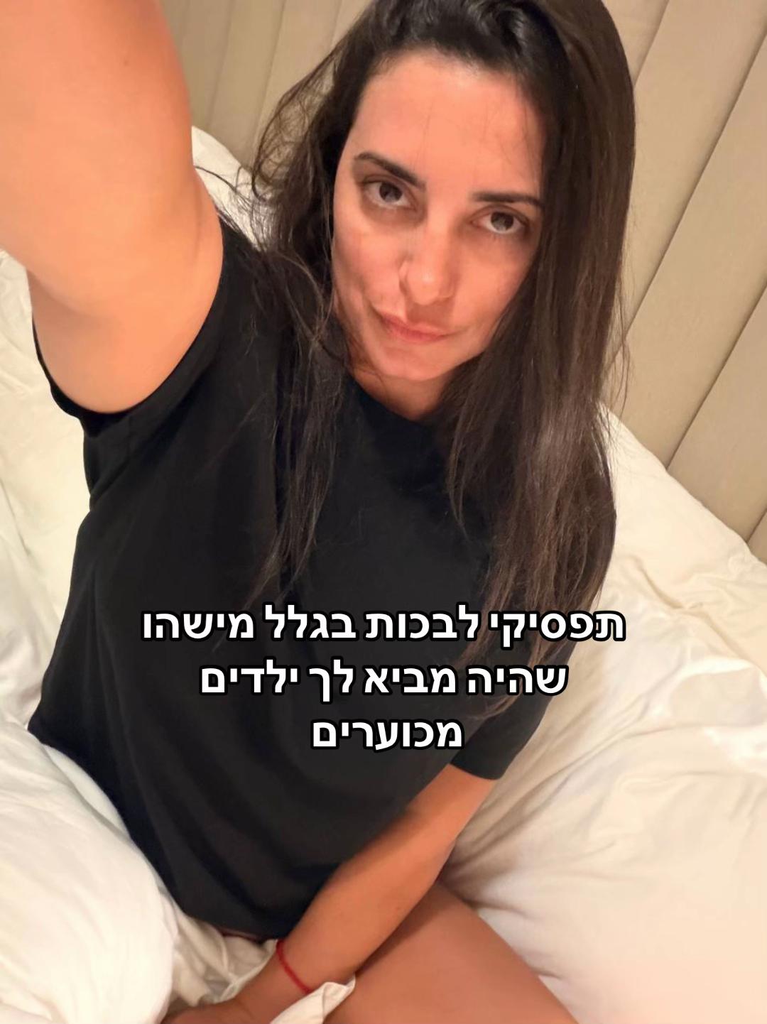 @ההנדיוומן שלך