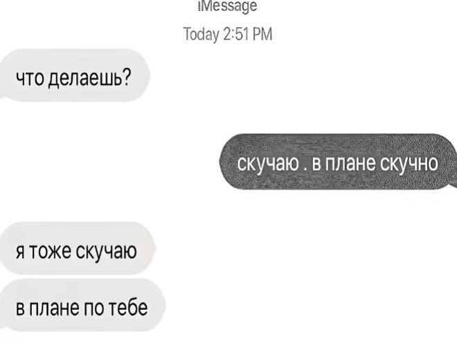 @маш не плачь