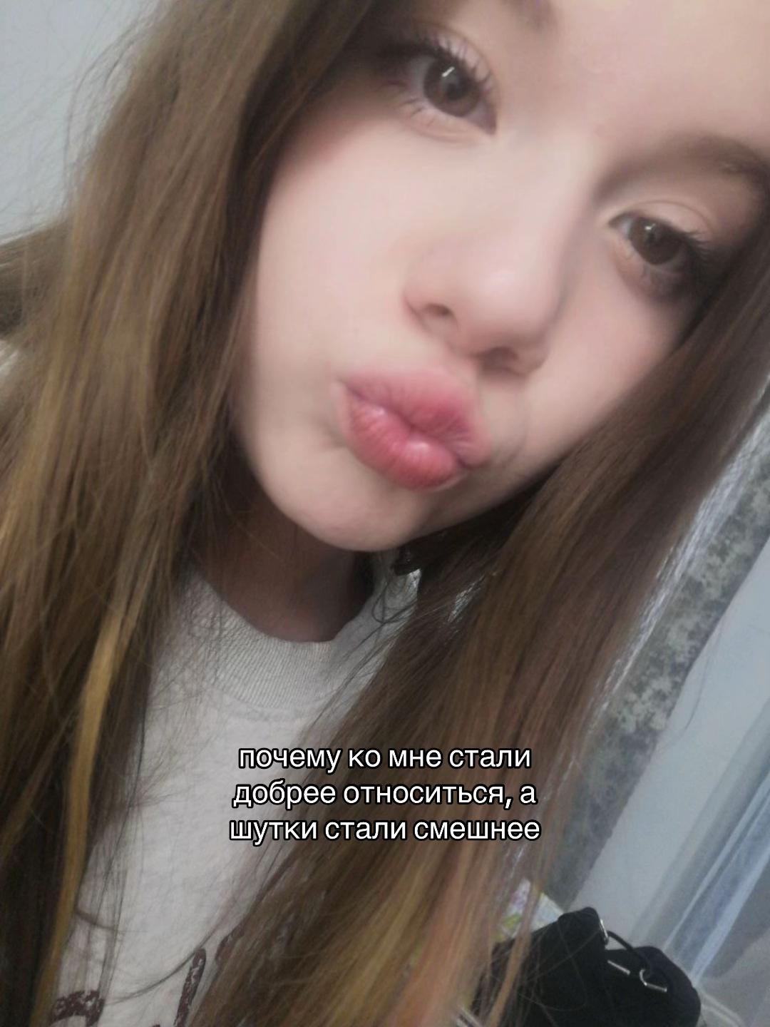 @диана солях