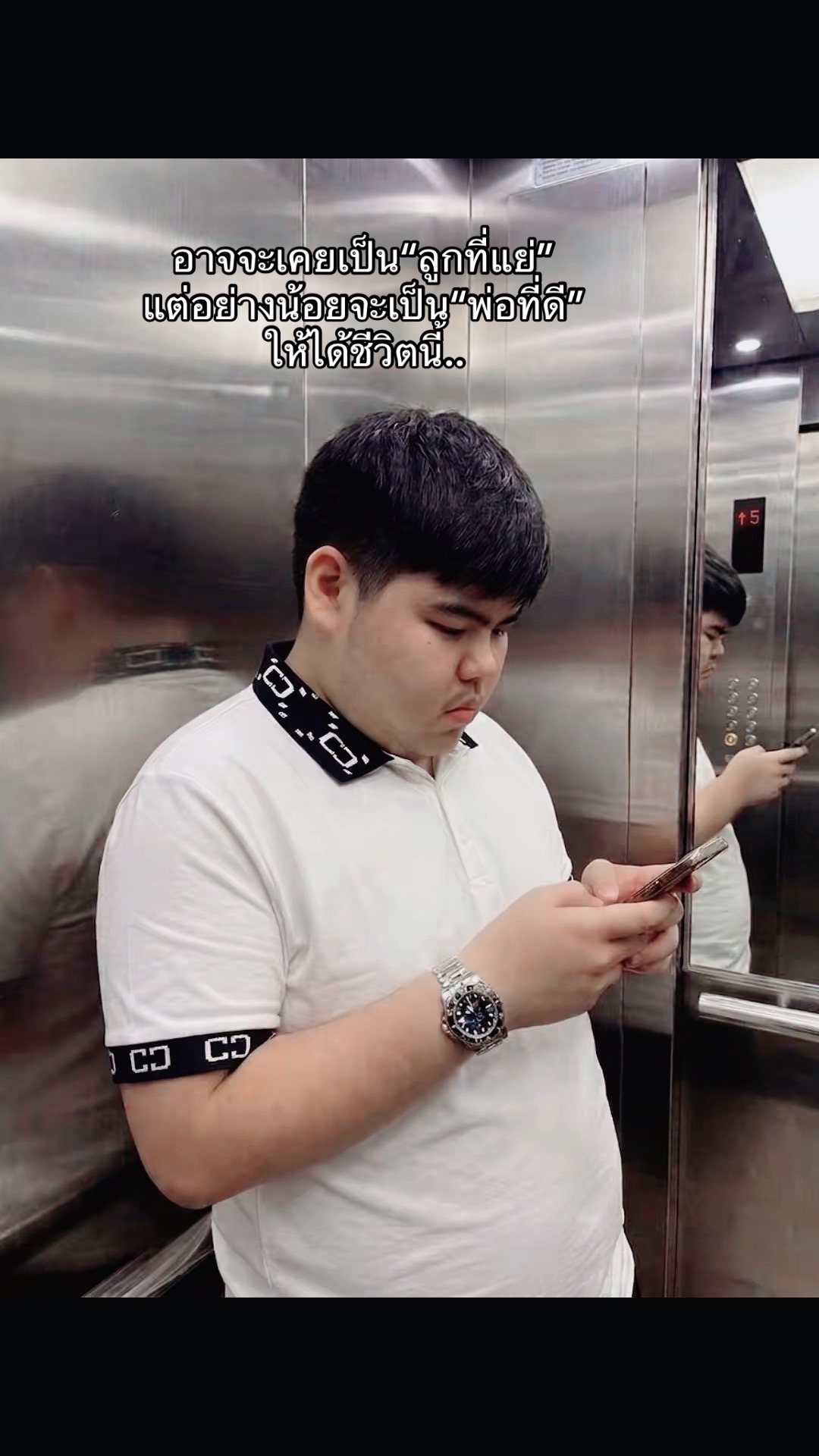 @มี แต่ให้.