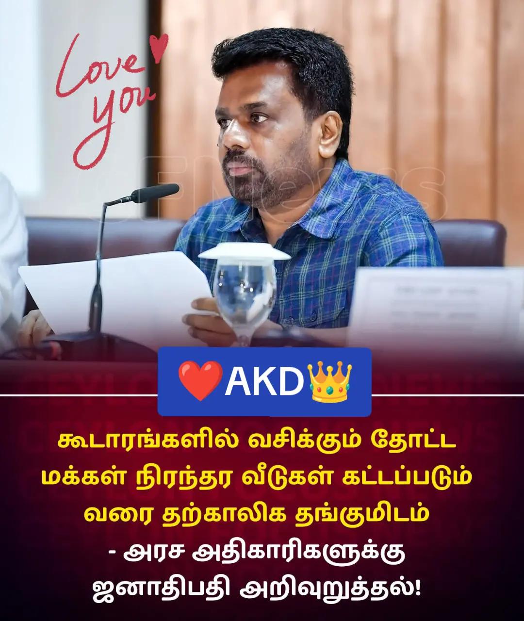 @❤️ A K D | OUR KING 👑