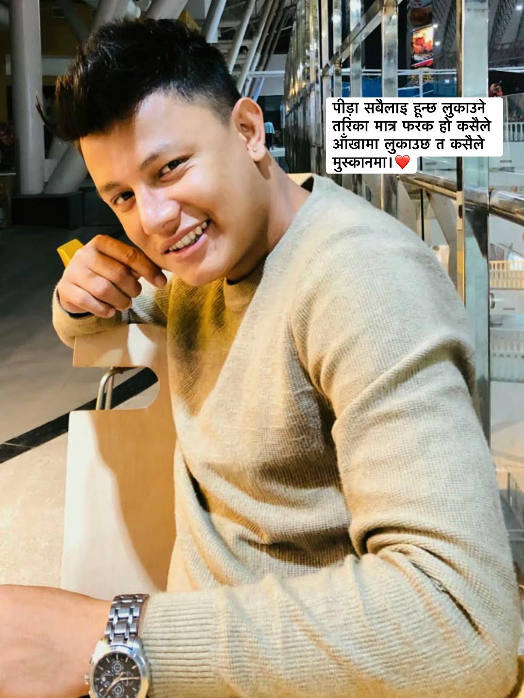 @Dines Karki