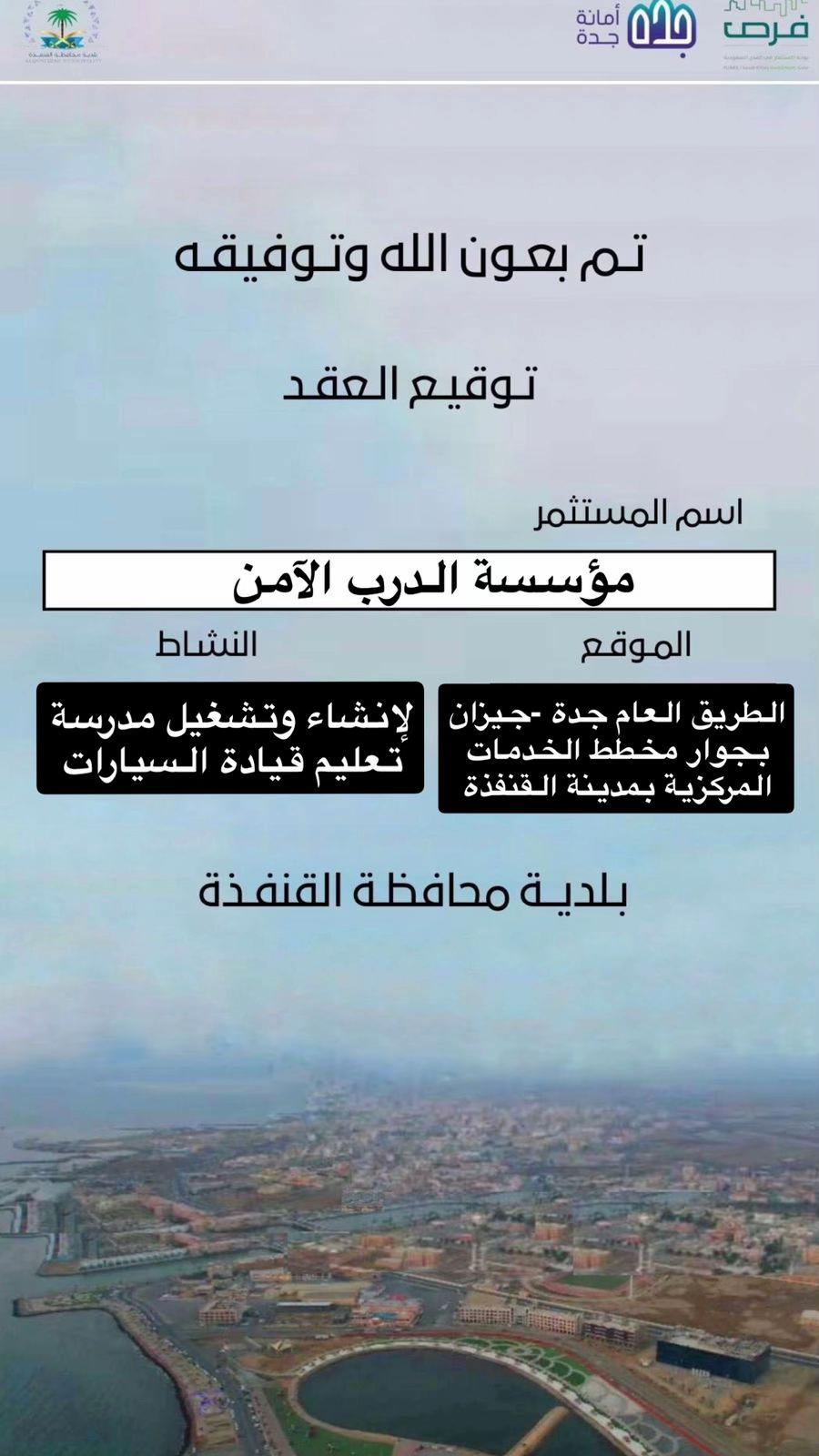 @qunfudahnet