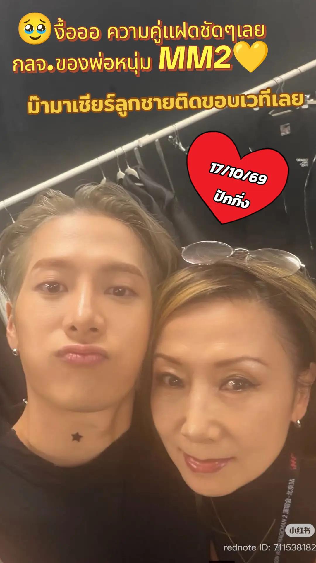 @👑Sara WangTuan💜 รัว❤️บล็อค