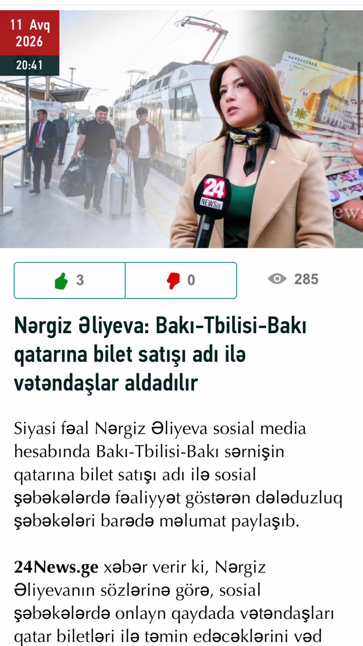 @NARGIZ ALIYEVA