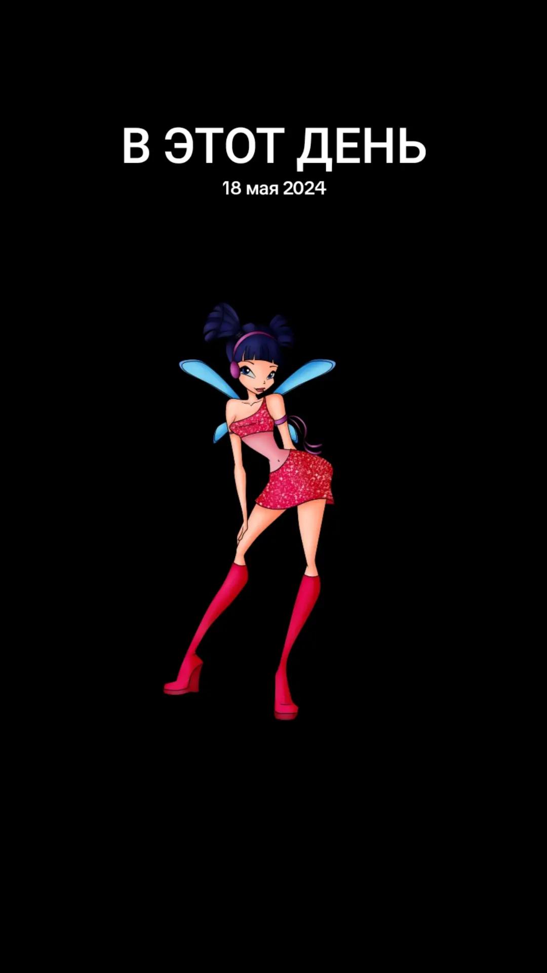 @WINXTECNA