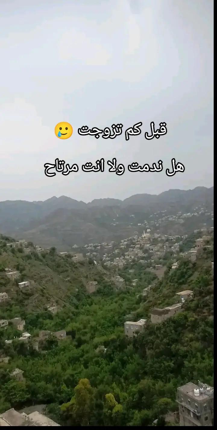@❀🇾🇪👑🫶🌹🇾🇪❀