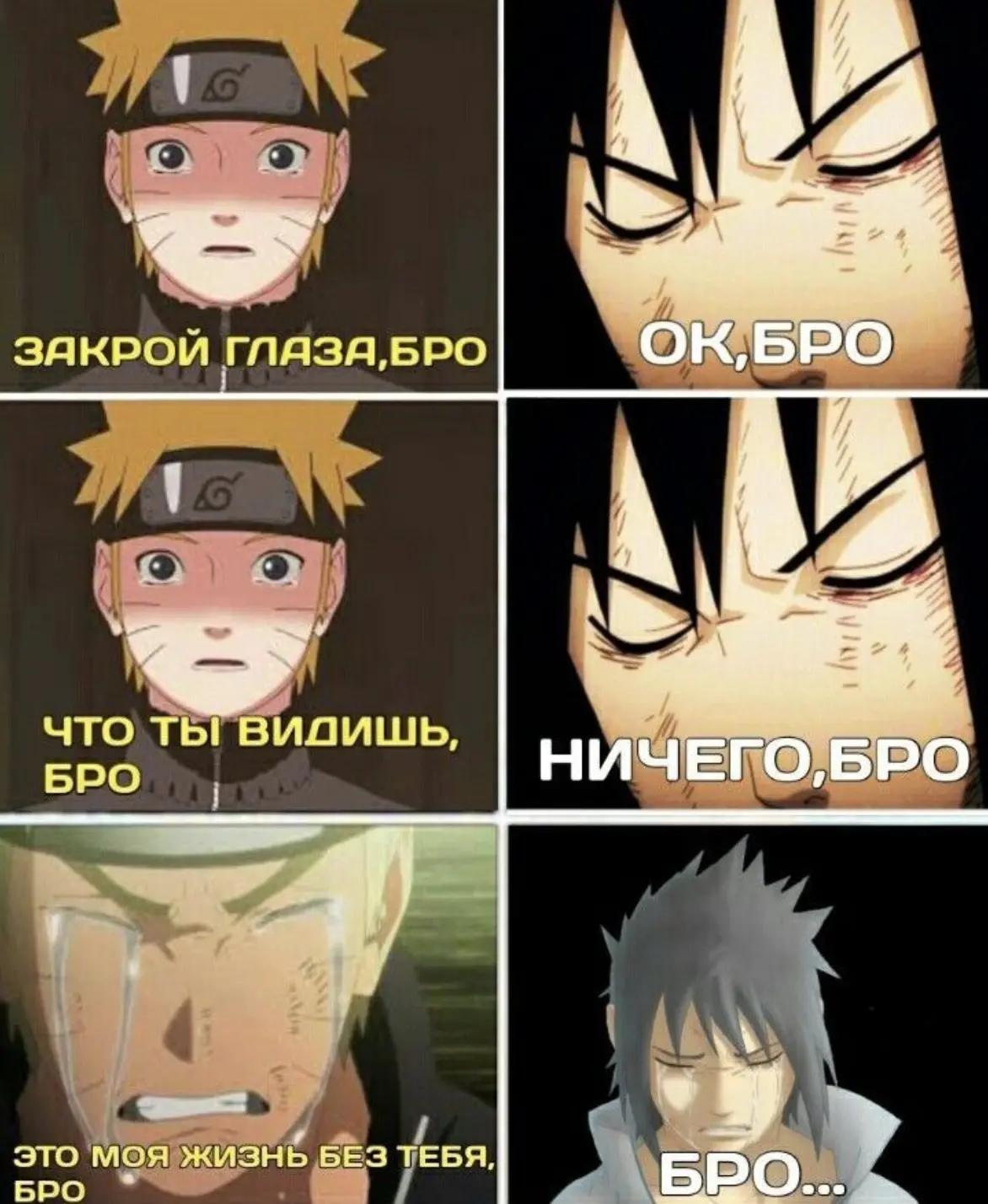 @idk¿ еся кекся