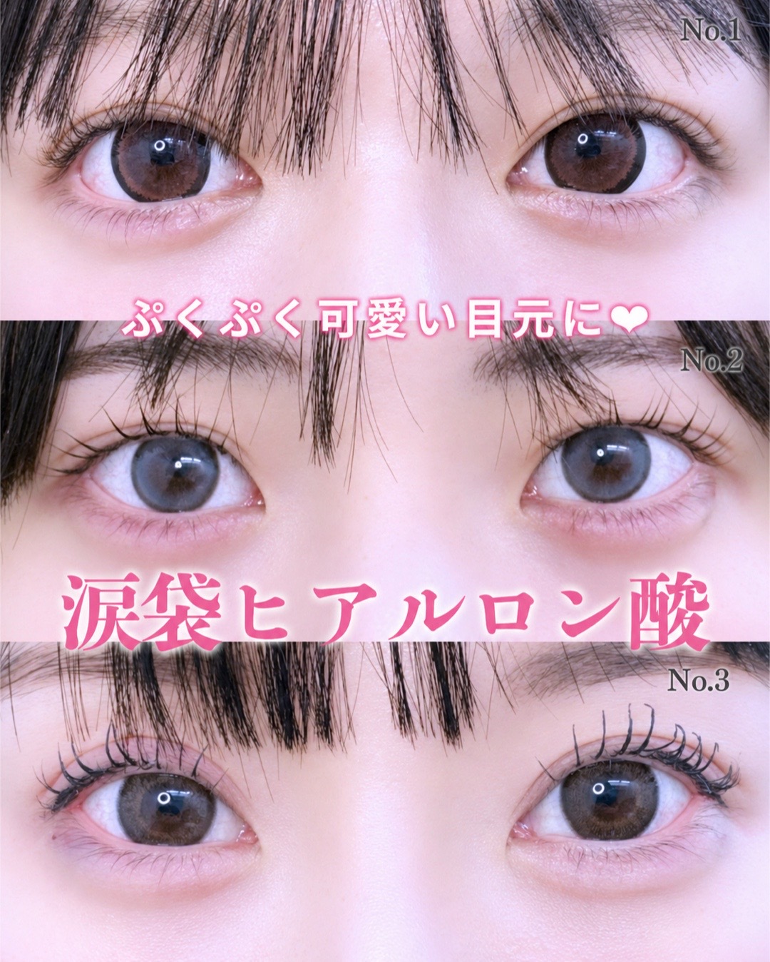 @ルラ美容クリニック渋谷院