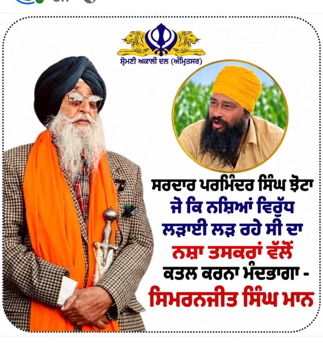 @☬ ਜੱ🦅ਟ ☬