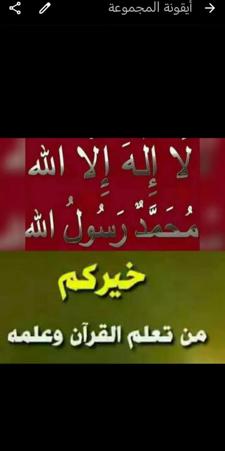 @ኢክራም እሙ ከድር