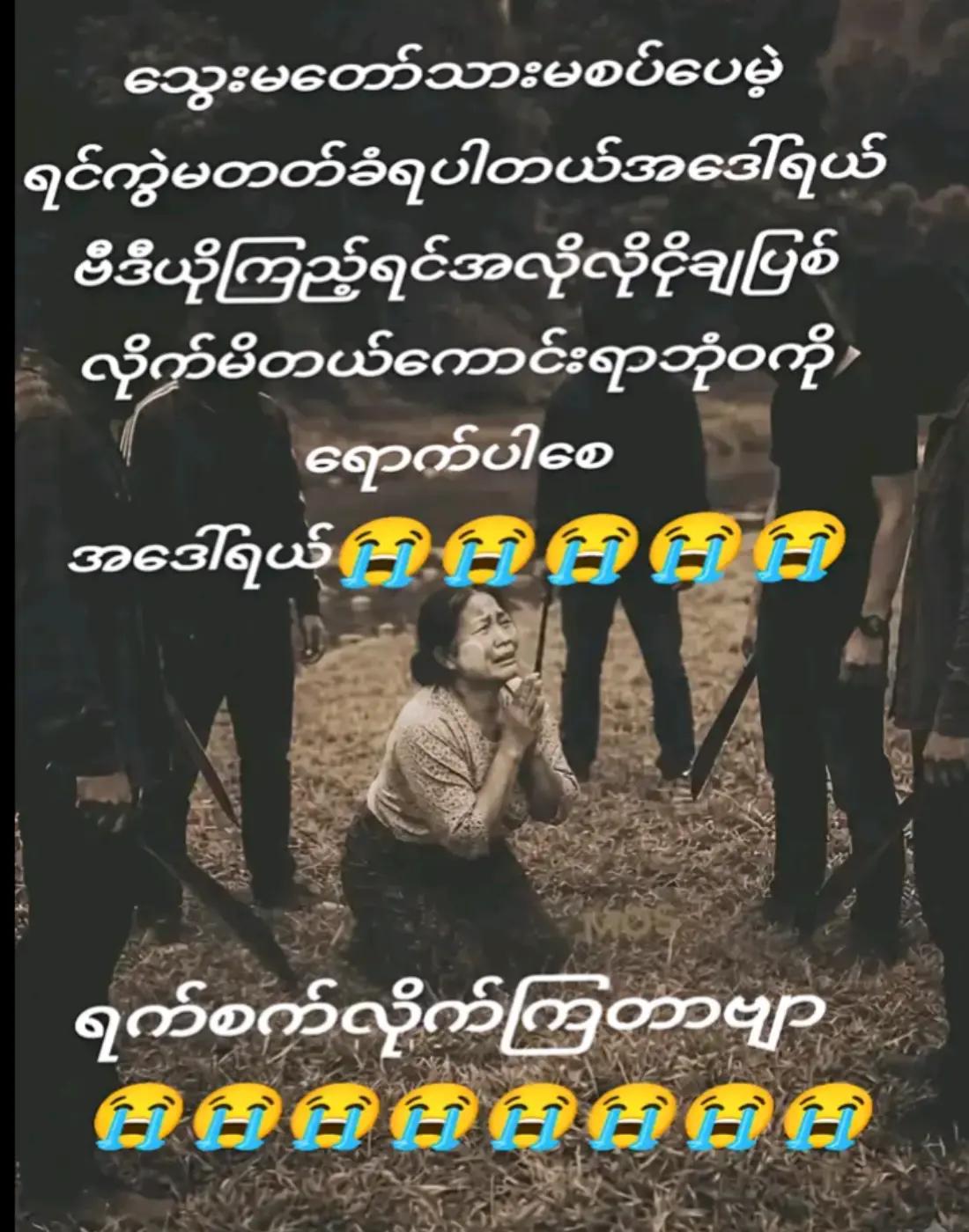 @꧁❤༺14/Mother's son, Daeng༺❤꧂