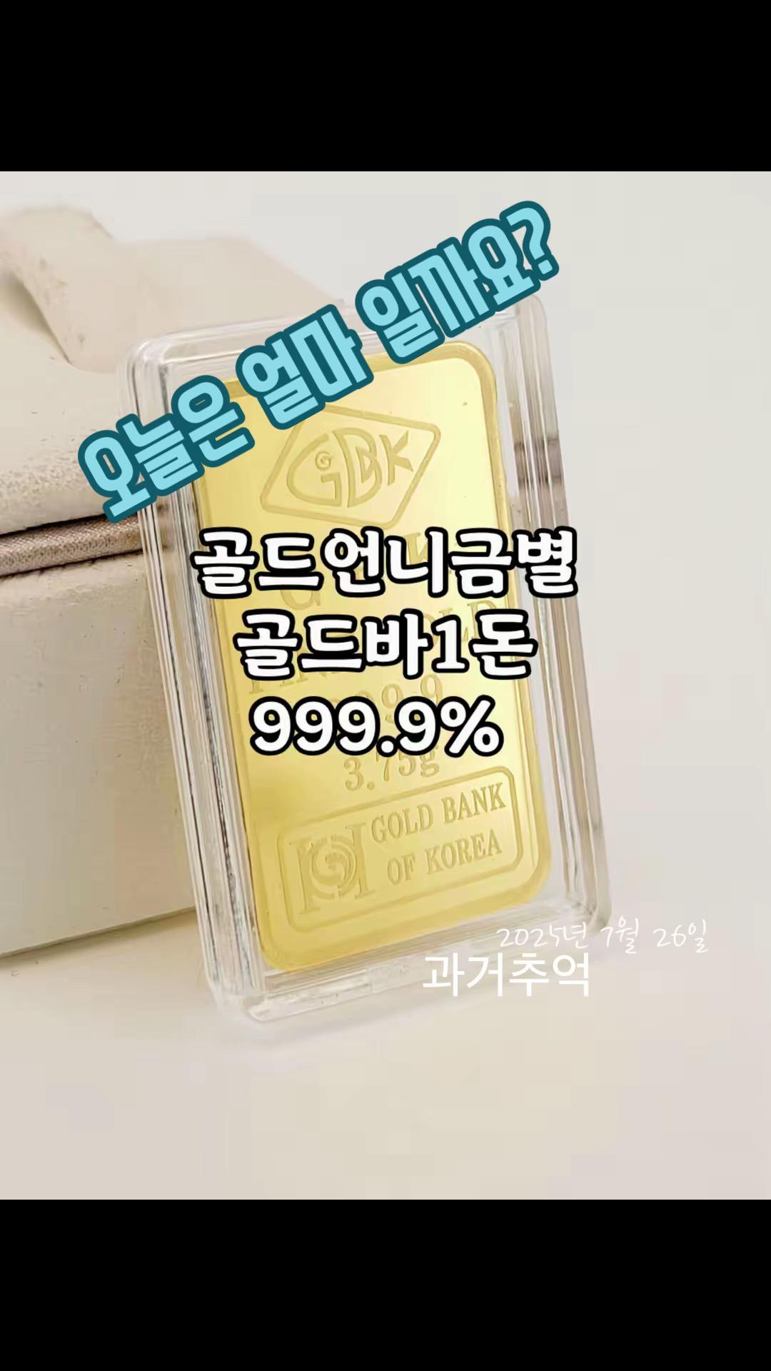 @골드언니금별